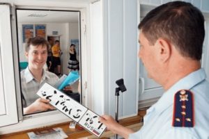 Отказ в постановке на учет автомобиля лобненская 20