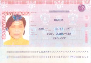 Обязательно ли указание в паспорте отчества