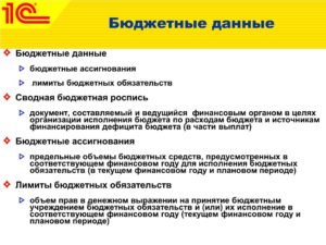 Ба и лбо в чем разница
