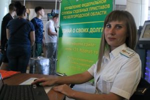 Белюченко кристина игоревна пристав белгород