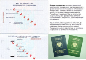 После получения паспорта рф казахстанский паспорт надо сдавать или нет