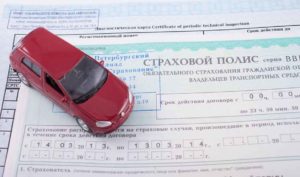 Как оформить автостраховку на транзит через россию