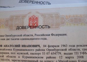 На какой срок выдается генеральная доверенность на автомобиль