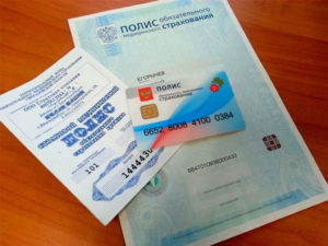 Где менять полис медицинского страхования при смене фамилии