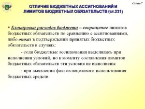 Ба и лбо в чем разница