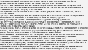 Если человек умер кто платит за квартиру
