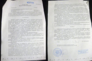 Кому предоставляют копию приговора суда по уголовному делу