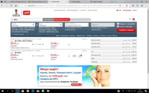 Передумал ехать как сдать назад билет на ласточку