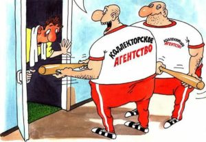 Как выбить деньги с должника интеллигентно