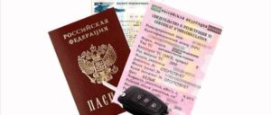 Перечень документов для техосмотра автомобиля