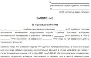 Как доказать нецелевое расходование алиментов