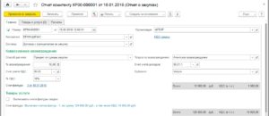 Документы  которые должен дать комиссионер комитенту