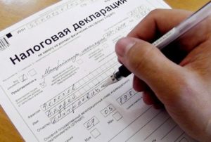Как декларировать доходы физических лиц