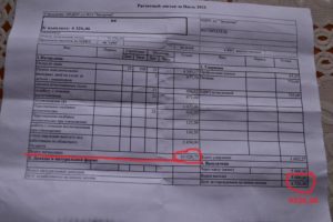 Сколько зарплата у воспитателей детского сада 2020 в зеленограде