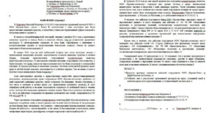 Куда жаловаться на коллекторов за звонки какой надзорный орган
