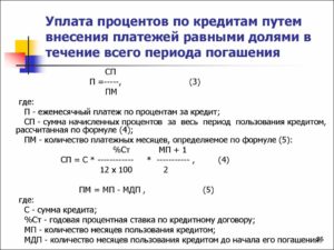 Во сколько раз сумма процентов может превышать сумму основного долга
