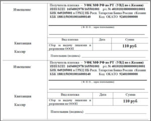 Госпошлина на пай
