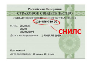 Нужен ли снилс военнослужащему