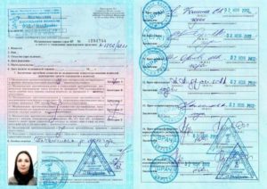 Справка на права в сочи