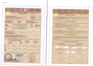 Как правильно заполнить новый словацкий дозвол видео