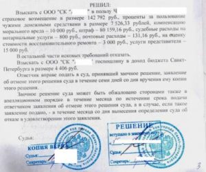 Кому предоставляют копию приговора суда по уголовному делу
