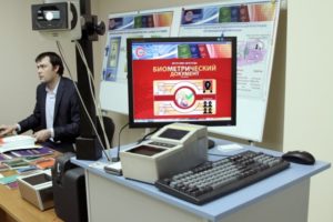 Загранпаспорт через мфц в махачкале