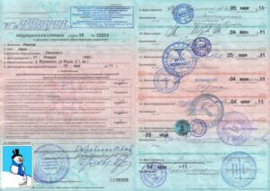 Какие медучреждения могут выдавать справки для гибдд в москве