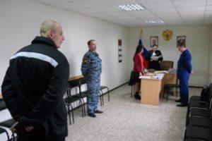 Надзор за осужденными после освобождения