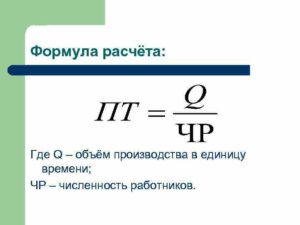 Объем выпуска формула