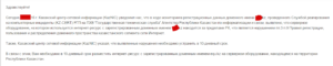 Ст регулирующая 14 дневный срок