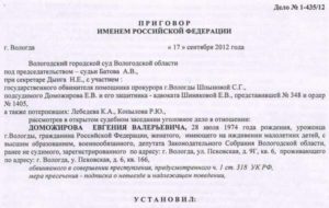 Кому предоставляют копию приговора суда по уголовному делу