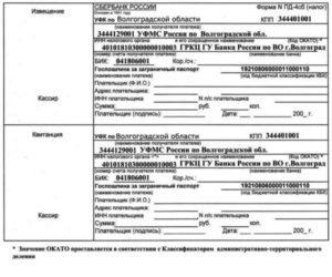 Госпошлина на пай