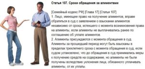 Как сделать чтобы платить меньше алиментов