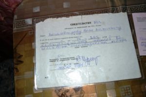Имущественный пай в колхозе как получить наследникам