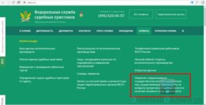 Реестр коллекторских агентств