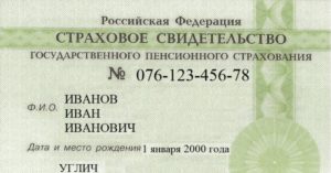 Нужен ли снилс военнослужащему