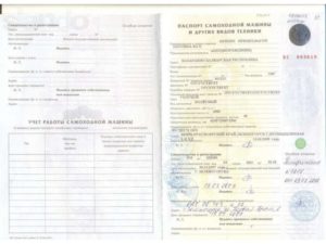 Какие нужны документы на вагон бытовку