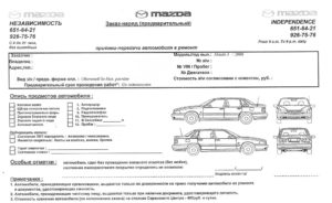Договор на выполнение работ по восстановлению кузова автомобиля