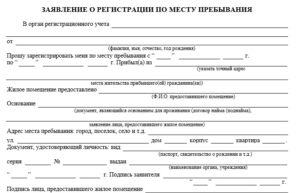 При смене места жительства нужно ли сообщать в банк