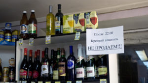 До скольки можно купить алкоголь в брянске