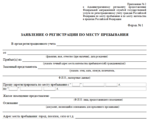 При смене места жительства нужно ли сообщать в банк