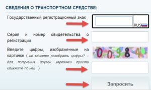 Как узнать принадлежит ли машина человеку