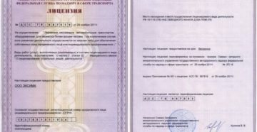 На какие грузоперевозки нужны лицензии На какие грузоперевозки нужны лицензии