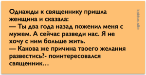 Как поговорить с мужем о разводе не зля его