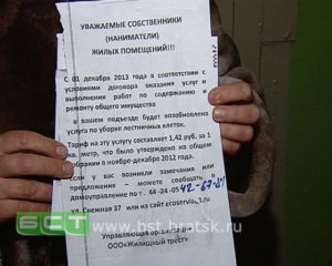 Как подать жалобу на уборку подъезда