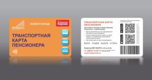 Номера автобусов где принимают транспортную карту пенсионера