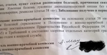 Комиссация по 17 статье Комиссация по 17 статье