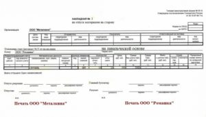 Пример заполнения м 15 давальческого сырья золото