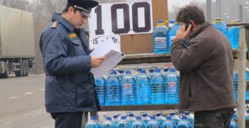 Торговля незамерзайкой с рук