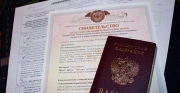 Как восстановить право собственности на дом Как восстановить право собственности на дом